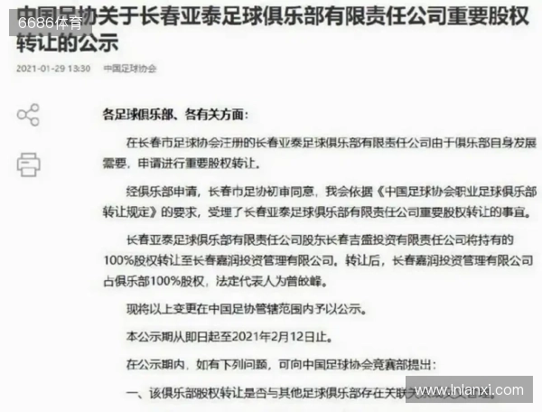 德天空：利物浦对奥利塞非常感兴趣，但目前不打算提出报价